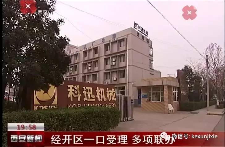 政策東風(fēng)助力科迅進(jìn)一步發(fā)展