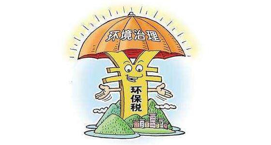 環保稅申報: 三大常見問題