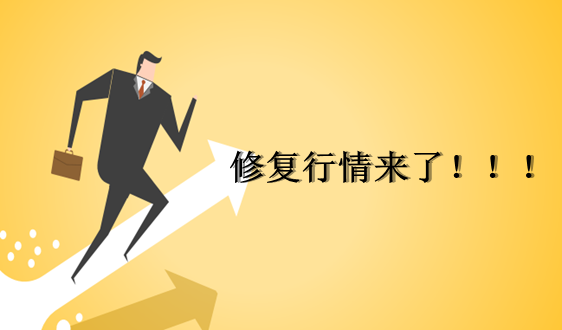 政策利好落地,環保產業修復行情終于來了