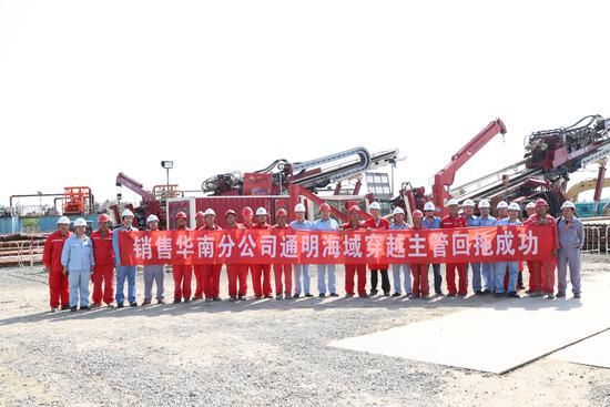 4071米!我國(guó)大陸地區(qū)最長(zhǎng)海底成品油管道定向穿越成功