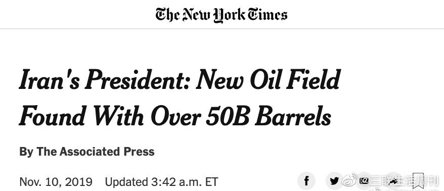 伊朗在西南部發現新油田 原油儲量達530億桶