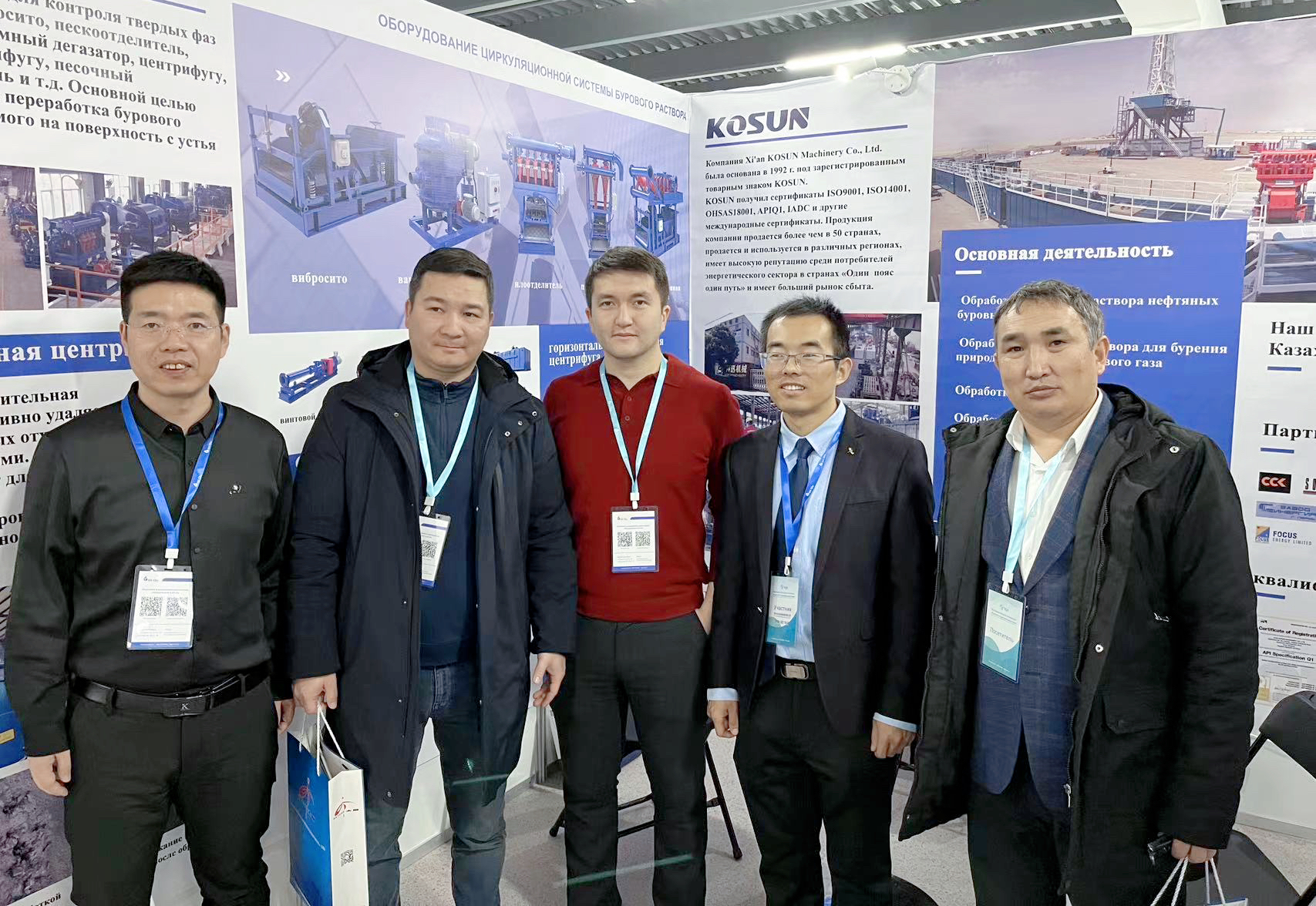 西安科迅（KOSUN）參加中亞四大行業(yè)展會(huì)