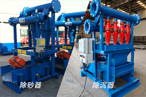 科迅機(jī)械除砂器與除泥器 科迅機(jī)械除砂器與除泥器