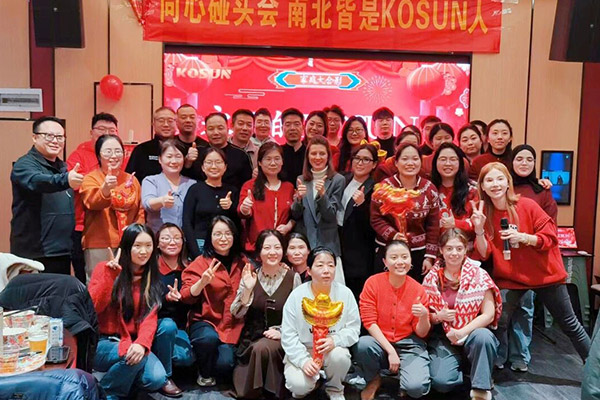 科迅機械祝您2026元旦快樂 科迅機械祝您2026元旦快樂